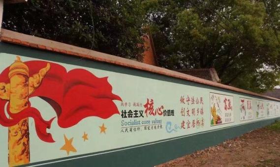 福安墙体广告之彩绘