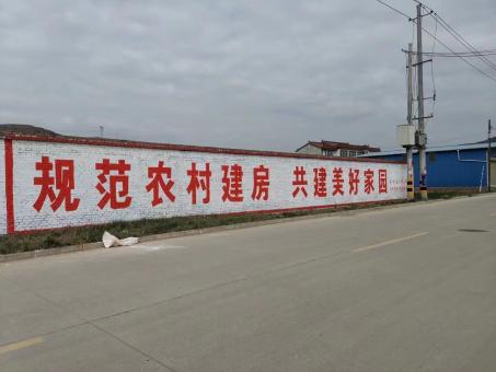 福安墙体广告投放需要注意的三点