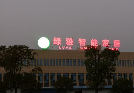 福安楼顶冲孔发光字是怎么安装的?