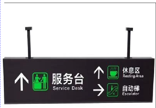 福安吊牌灯箱制作流程。