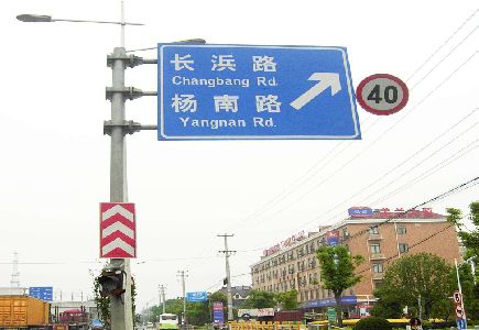 福安标识牌质量保证措施