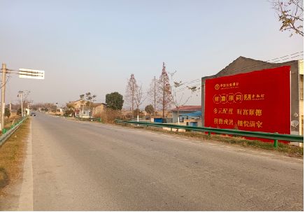 福安墙体广告是如何印刷的？