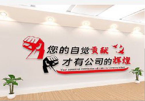 福安企业文化墙装在哪里合适？