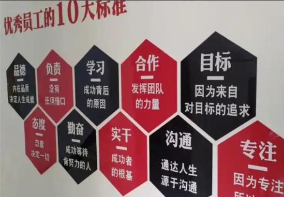 福安公司文化墙的作用