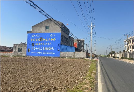 福安墙体广告用的是什么漆？