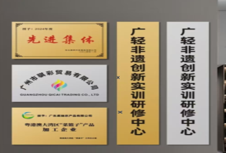 福安不锈钢腐蚀牌制作流程