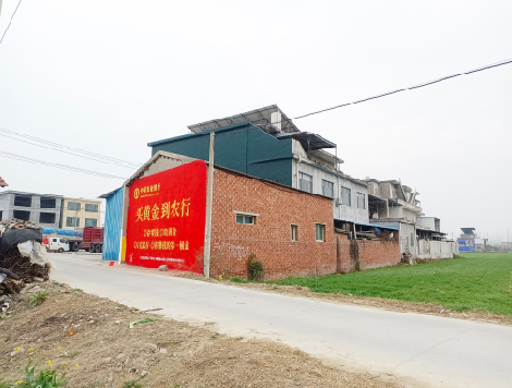 福安制作墙体广告思路。