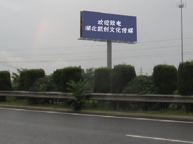 福安大型户外广告多久换一次？