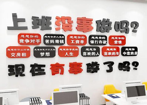 福安如何利用亚克力制作公司文化墙？