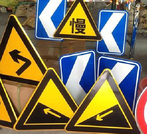 福安标识标牌中颜色的确定是很重要的。