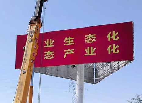 福安广告牌制作设计的重要因素。