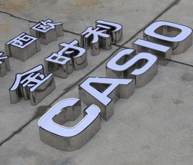 福安定制发光字需要多久？