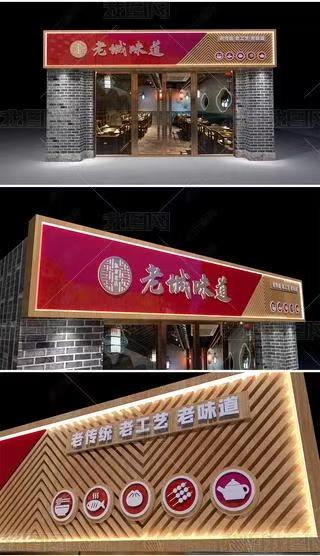 福安门头广告概念以及它的特点及优势